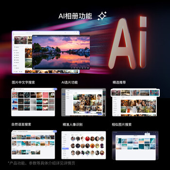极空间私有云Z4Pro+性能版 8核16G内存四盘位AI NAS网络存储智能AI娱乐影音企业办公家庭云服务器 钛金灰