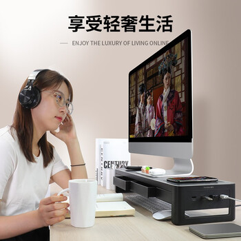 鹿为 电脑显示器增高架快充无线充USB扩展桌面抬高显示屏幕托架键盘收纳置物架抽屉升级顶配 ZGJ031-JD