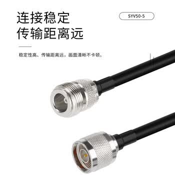 玖鼎新 BNC公转N公射频连接线同轴高频馈线跳线SYV50-5 放大器基站信号天线延长线40米 JDX-BNJJ5-14 玖鼎新 BNC公转N公射频连接线同轴高频馈线跳线SYV50-5 放大器基站信号天线延长线40米 JDX-BNJJ5-14