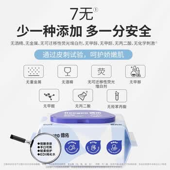 DEEYEO婴幼儿湿巾儿童手口屁专用湿纸巾宝宝湿巾家庭量装 80抽5包萌芽款