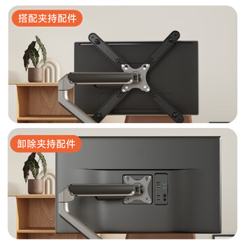 Brateck北弧 无孔显示器支架 机械臂无vesa安装孔 电脑支架桌面夹式底座 屏幕升降悬空托增高架E350+APE21