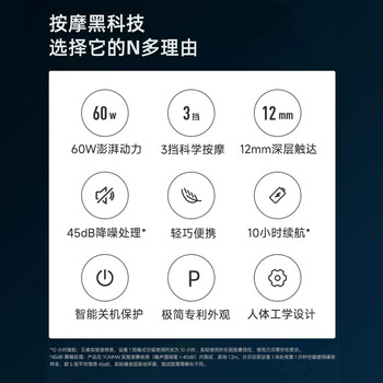 云麦筋膜枪专业级Pro Basic经膜按摩枪颈膜枪肌肉深层放松筋膜按摩器按摩仪 运动健身推荐