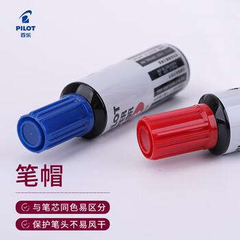 百乐（PILOT）油性记号笔马克笔 油性箱头笔粗头记号笔 大容量物流标记油笔SC-BM 红色单支装 