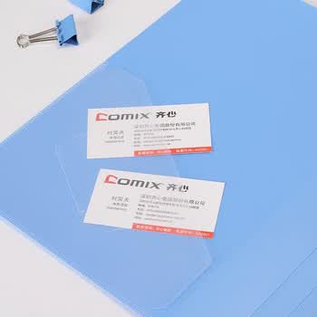 齐心A4文件夹单强力夹+插页 资料夹 蓝色 AB600A-X【3个装】