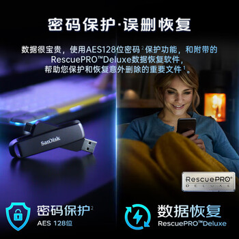 闪迪（SanDisk）1TB USB3.2 Type-C 双接口 DDE1高速固态U盘 读1000MB/s 写900MB/s 兼容手机电脑大容量金属优盘