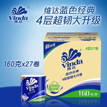 维达（Vinda）【大米+卷纸】【热销】特选丝苗米2.5kg*2袋+V4080卷纸10卷*2提 