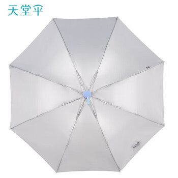 天堂 防紫外线晴雨伞三折银胶防晒太阳伞遮阳伞57*8骨 净空蓝 天堂 防紫外线晴雨伞三折银胶防晒太阳伞遮阳伞57*8骨 净空蓝