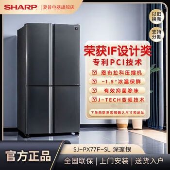 【配達可❗️】高年式 SHARP 冷蔵庫　一人暮らし　シルバー　SUPREME 冷蔵庫：シャープ