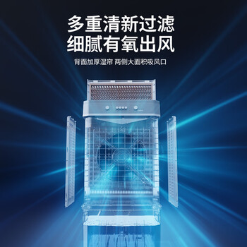 VCJ【强效制冷】家用冷风机空调扇水冷电冷风扇加水冷气机可移动制冷风扇  HZ-70
