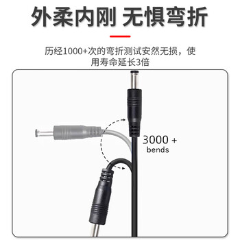 巴也 DC5.5*2.1mm公对公监控电源延长线 18AWG/0.75平方/2米 BY-DC2.1-M02