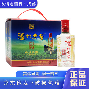 瀘州老窖頭曲酒＋百年盛世 LuZhouLaoJiao ErQu 泸州老窖二曲$24 批发价包邮- Uncle Fossil