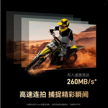 雷克沙（Lexar）128GB SD存储卡 U3 V90 8K视频摄像相机内存卡 读300MB/s 写260MB/s 高速读取录制（2000x）