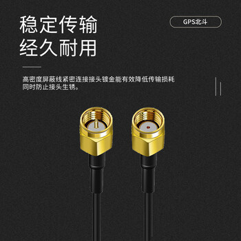 玖鼎新GPS北斗双模卫星定位天线陶瓷屏蔽有源车载导航行车记录仪延长线MMCX公弯头2米 JDX-GB-MMJW4 玖鼎新GPS北斗双模卫星定位天线陶瓷屏蔽有源车载导航行车记录仪延长线MMCX公弯头2米 JDX-GB-MMJW4