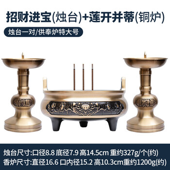 纯黄铜香炉型号规格- 京东
