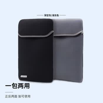 蓝盛（LENTION）笔记本电脑内胆包适用于MacBook Neo/Pro13.3/Air13.6华为联想小米惠普