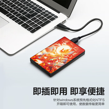 西部数据(WD)2TB 移动硬盘 USB3.0 2.5英寸 机械硬盘 笔记本电脑外接 加密备份 大容量存储 彩绘定制款火凤涅槃 西部数据(WD)2TB 移动硬盘 USB3.0 2.5英寸 机械硬盘 笔记本电脑外接 加密备份 大容量存储 彩绘定制款火凤涅槃