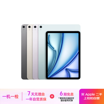 iPad Air 第3世代 BT92% Amazon.co.jp: 【整備済み品】Apple iPad Air (第3世代) Wi-Fi