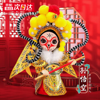 孙悟空人偶品牌及商品- 京东