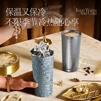 网易严选钛杯纯钛保温杯咖啡杯  500ml 冰川蓝 精致礼盒款 节日送礼教师