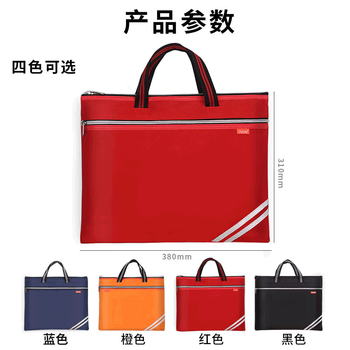 优必利 A4文件袋 手提商务文件包收纳袋牛津布资料袋加厚拉边袋 可定制印刷logo 1204蓝色