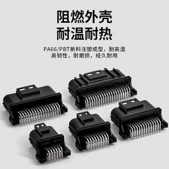 巴也 汽车连接器插件 JAE系列12芯弯针公头1只 BY-MX23A12NF1 巴也 汽车连接器插件 JAE系列12芯弯针公头1只 BY-MX23A12NF1