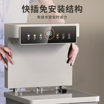 九阳（Joyoung）茶吧机 家用智能遥控立式下置式全自动上水饮水机桶装水温热茶吧机 彩屏双壶 JYW-WH300