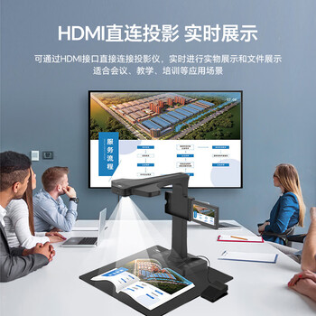 良田（eloam）书籍高拍扫描仪 曲面展平不拆书 2500万高清 实时预览屏 办公文件档案高速自动连续扫描仪 BS3880P