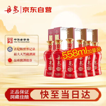 广西丹泉酒价格报价行情- 京东