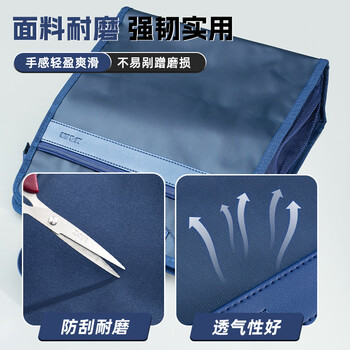 晨光（M&G）文具 加厚竖式立体办公手提事务包 会议包文件包商务款拉链袋 电脑公文包蓝色ABB904W4B