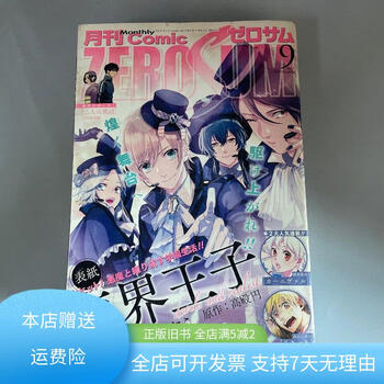 魔界王子 DVD＆BluRay 全6巻セット 魔界王子 Blu-Ray 1~6巻 全巻セット 特典付き