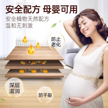 奥媂（Aoudy）澳洲进口木地板蜡实木复合地板护理打蜡防开裂保养蜂蜡500ml