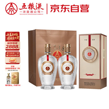 中国名酒 五粮液 四川省宜賓 Wuliangye Glass 五粮液水晶装$389 中国白酒批发价- Uncle