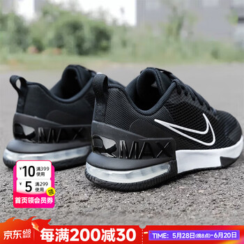 NIKE耐克男鞋AIR MAX ALPHA TRAINER 5运动鞋缓震透气休闲跑步鞋