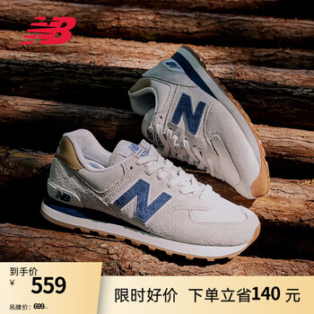 New Balance M997CCF New Balance 997 Connoisseur Guitar Grey