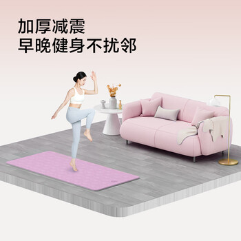 京东京造 瑜伽垫 男女家用健身垫隔音防滑加长加宽厚8mm 梦幻紫185*85cm