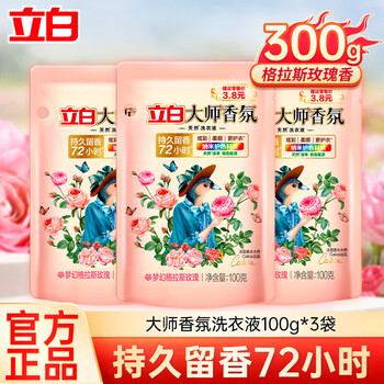 金龙鱼大师香氛洗衣液100G*3袋装 + 精炼一级大豆油5L x2瓶 非转基因