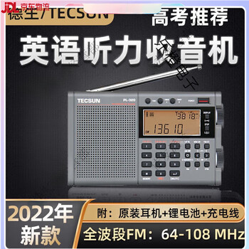 PL320 - 京东