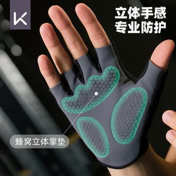 Keep健身手套女运动骑行半指单杠哑铃护手防滑防起茧耐磨 粉色 S