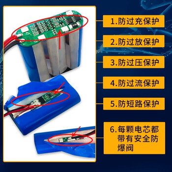 汇鑫茂 18650头灯专用3.7v锂电池太阳能12v充电电池组防爆浅黄色 3.7v/3000毫安/2.54红黑（3个）