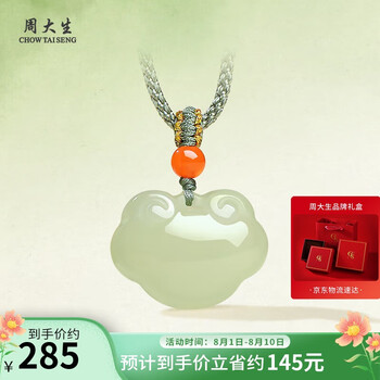 【玉】　★ 官品 和田玉官員用翅管 ★　清朝期　長4.2cm 重11g　明清玉器 玉】 ☆ 官品 和田玉官員用翅管 ☆ 清朝期 長4.2cm 重11g 明清