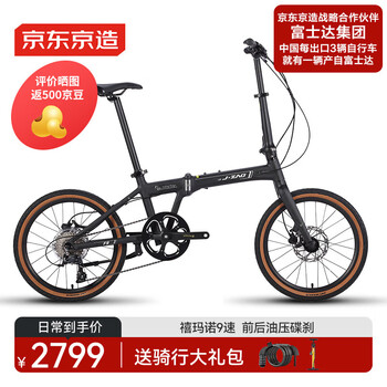 风行折叠自行车价格报价行情- 京东