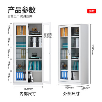 中伟（ZHONGWEI）文件柜办公柜钢制铁皮柜资料柜档案柜储物柜通体玻璃文件柜