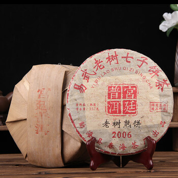 易武老树普洱茶价格报价行情- 京东