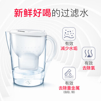 碧然德 过滤净水器 有效除氯去水垢 改善水质口感 家用滤水壶净水壶3.5L 海洋系列 德国品质【一壶四芯】 碧然德 过滤净水器 有效除氯去水垢 改善水质口感 家用滤水壶净水壶3.5L 海洋系列 德国品质【一壶四芯】