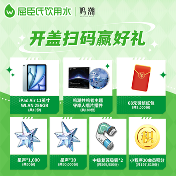 屈臣氏蒸馏水纯净水500ml*24瓶 整箱瓶装水饮用水会议出行护肤 屈臣氏蒸馏水纯净水500ml*24瓶 整箱瓶装水饮用水会议出行护肤