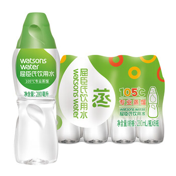 屈臣氏蒸馏水纯净水280ml*8瓶小瓶装水饮用水尝鲜装会议出行护肤