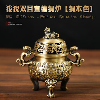 宣德铜炉价格报价行情- 京东