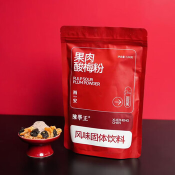 陕西酸梅粉价格报价行情- 京东