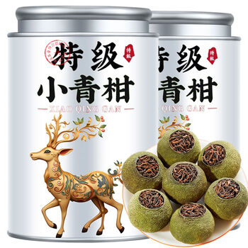 金柑普洱茶 金柑普 青柑｜プーアル茶の通販専門店-プーアルカフェ