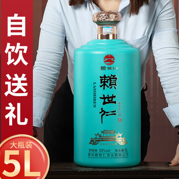 白酒※仁黔老窖 中国酒 泸州老窖特曲酒500ml – Malvern Valley Liquor
